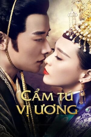 Cẩm Tú Vị Ương